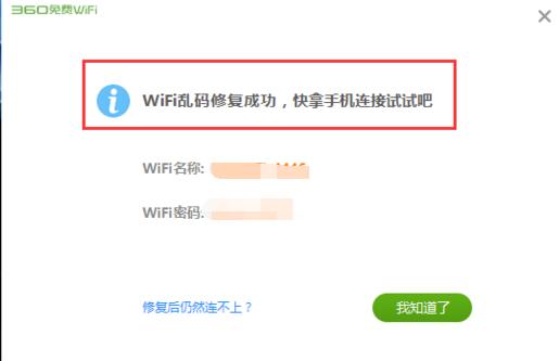 笔记本搜索不到wifi6路由器的信号,笔记本wifi找不到wifi网络怎么办