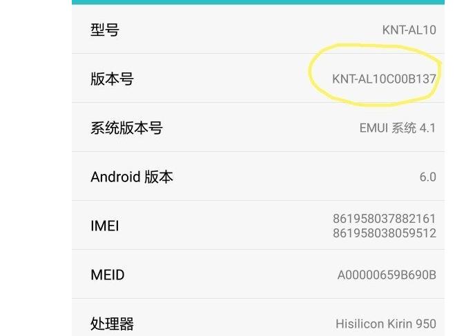 荣耀v8双4g最好用的系统版本,荣耀v8是什么版本