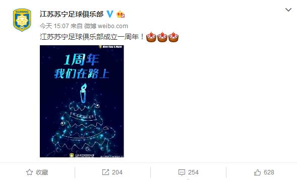 江苏苏宁球迷庆祝视频,苏宁球迷庆祝