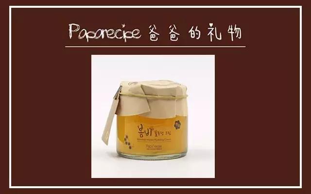 春雨面膜改包装了吗 (春雨面膜的材质变了吗)