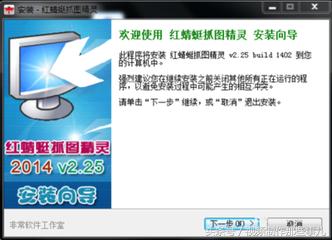 免费的屏幕截图软件有哪些,多种截屏方式轻松搞定截屏