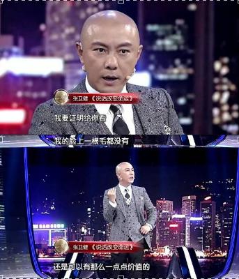 张卫健是唱歌出道的吗,张卫健曾经如此辉煌