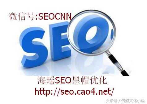 关键词排名seo技术分析,关键词seo排名技巧分析