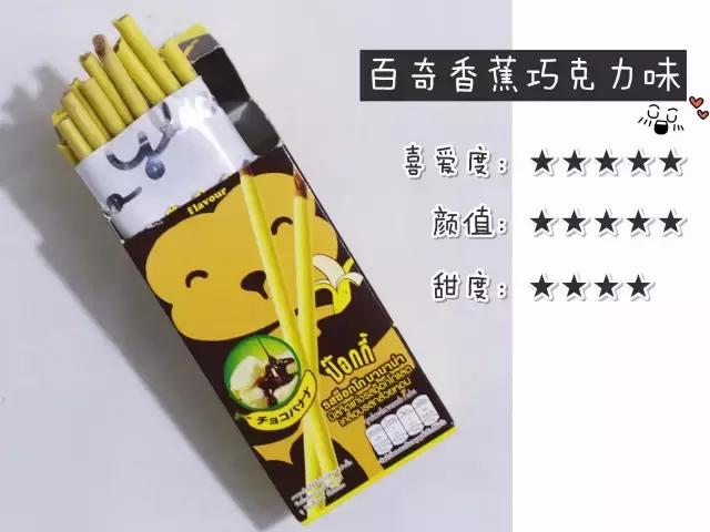 格力高3种系列64种产品测评，吃货只有“吃过”的人生才完整