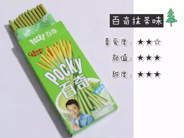 格力高3种系列64种产品测评，吃货只有“吃过”的人生才完整