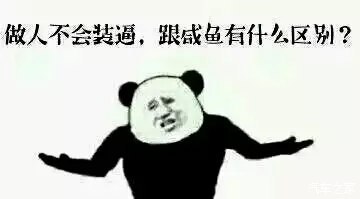 隐藏在生活中的秘密,隐藏在背后的秘密