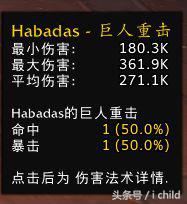 魔兽世界8.3邪dk厉害还是冰dk厉害,魔兽世界9.2冰dk跟邪dk谁更强
