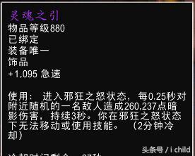 魔兽世界8.3邪dk厉害还是冰dk厉害,魔兽世界9.2冰dk跟邪dk谁更强