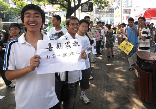 如何打击校园裸贷,深陷校园贷家长该负责吗