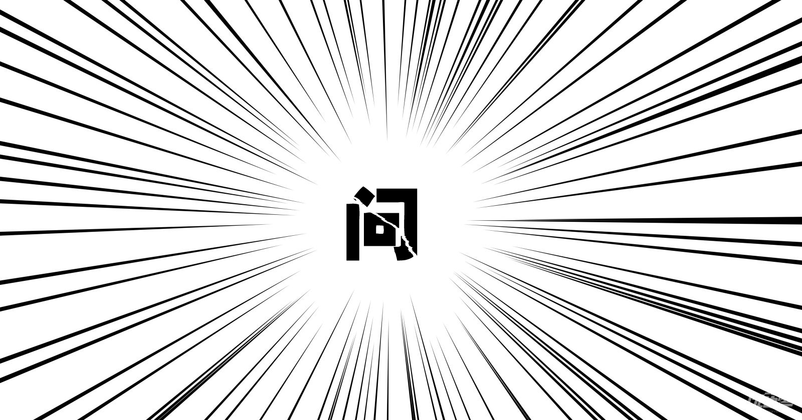 这一年，高校学者和媒体人都在关心什么问题？