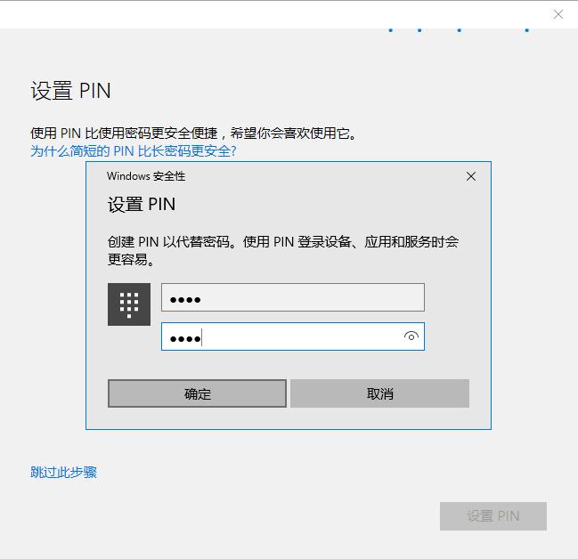小米笔记本解锁几代手环可以用,小米笔记本手环解锁设置方法