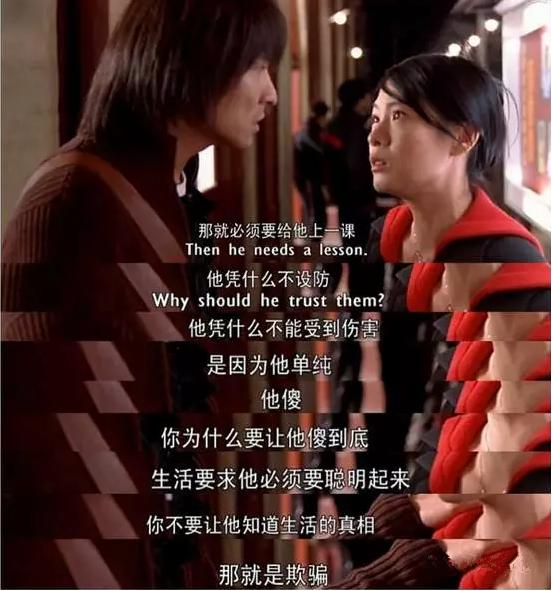 在娱乐场所被诬陷怎么办,如果在感情上被欺骗了怎么办