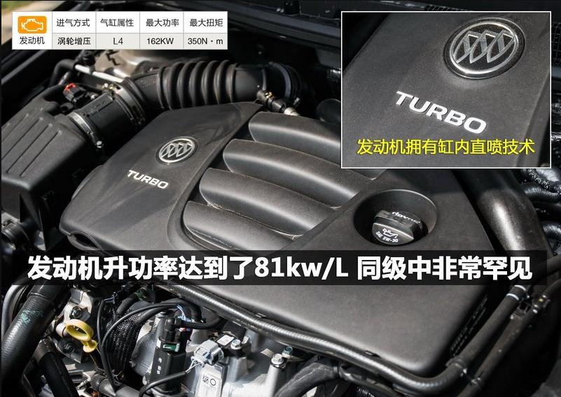 2014款别克君越2.0t高速表现,2014款别克君越2.0t体验