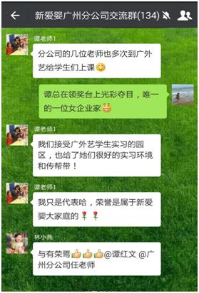 内外兼修方得始终,内外兼修方得风清气正共勉