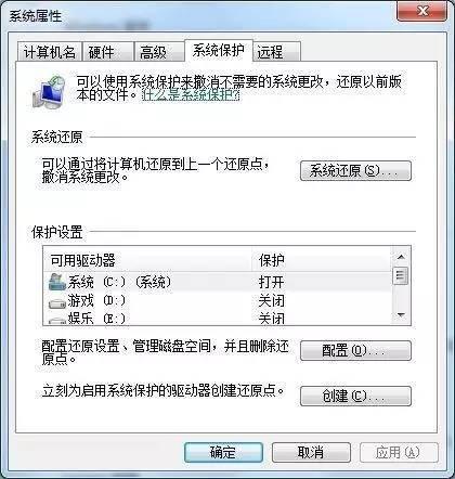 win10如何给硬盘提速,win10优化硬盘教程