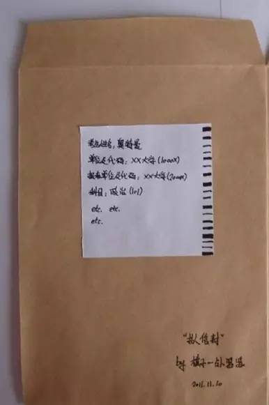 考研试卷拆封教程图解,考研试卷袋拆封流程和技巧