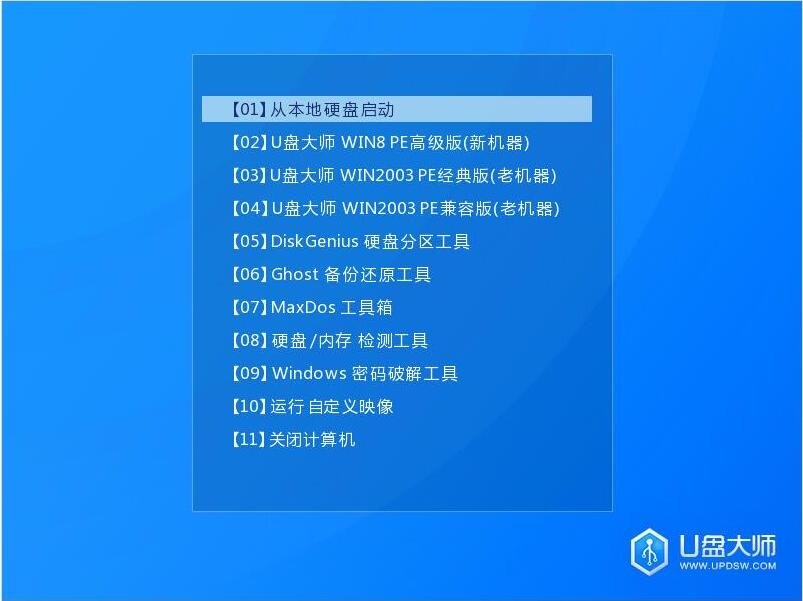 如何自己用u盘装系统教程,peu盘装系统教程