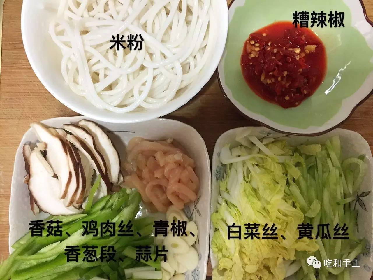 吃面食与吃米饭的南方人的区别,南方人都爱吃制作简单美味的米粉