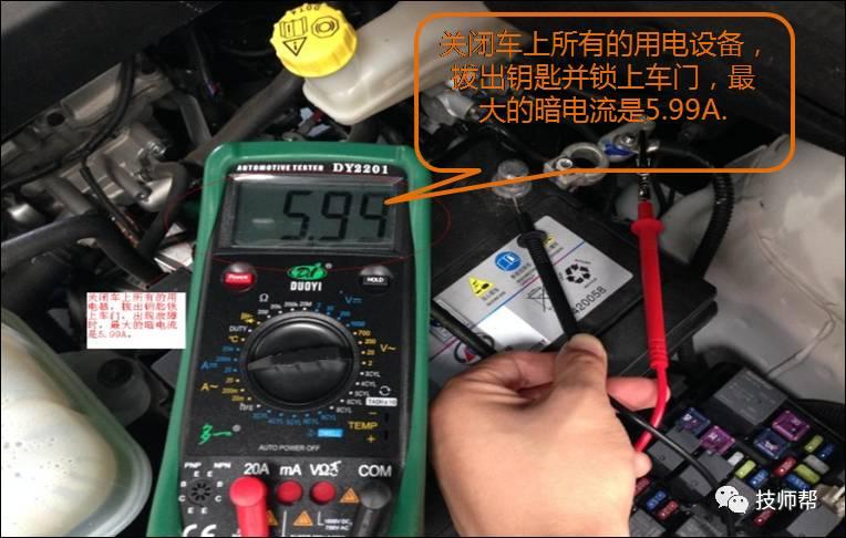 宝骏730应急上电方法,宝骏730停了一夜突然打不着火