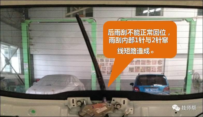 宝骏730应急上电方法,宝骏730停了一夜突然打不着火