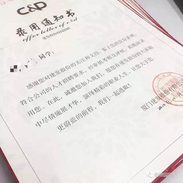 找工作大四,大四学渣如何找工作