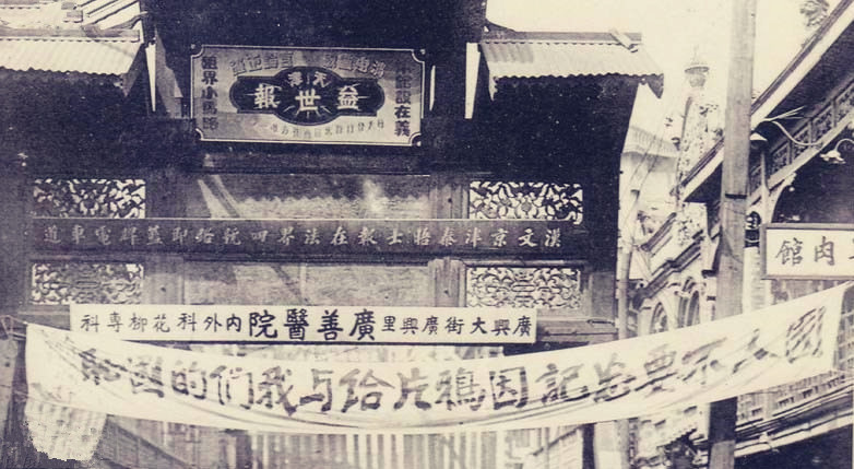 天津大师张寿臣,天津相声大师张寿臣