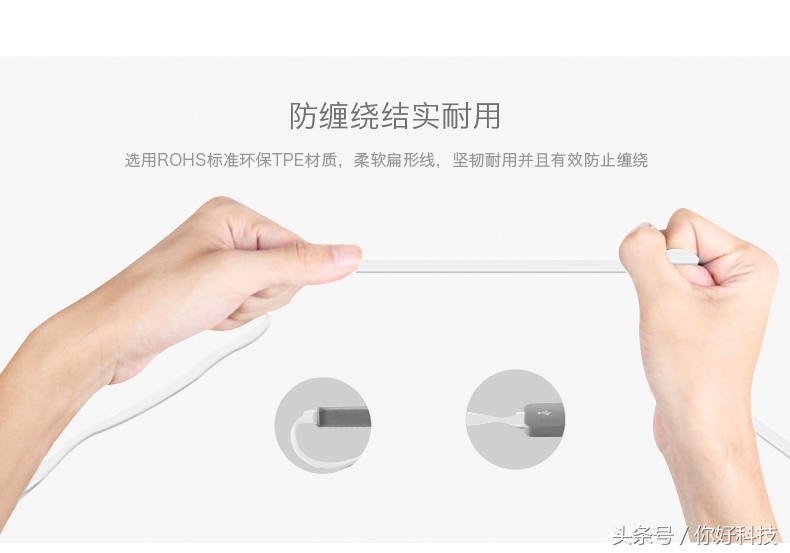 iphone的数据线推荐,iphone数据线哪个最好