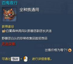 剑灵衣服叫什么,剑灵最好看的服装2022