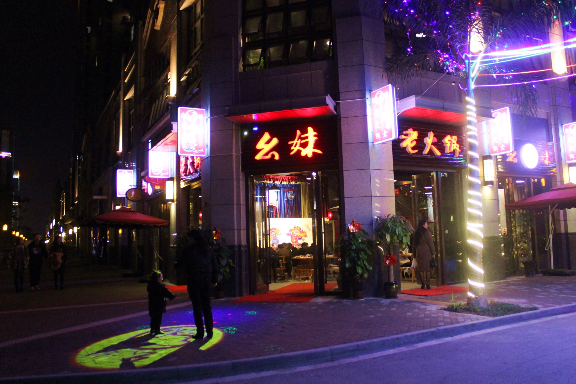 幺妹火锅哪家最好,幺妹火锅哪家好吃