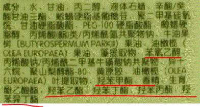 谨慎选择婴幼儿护肤品,婴幼儿护肤品怎么选