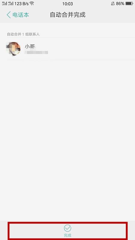 oppo手机联系人重复,oppo手机怎么弄重复应用