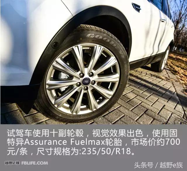 2017款福特翼虎1.5t试驾,新款福特翼虎试驾