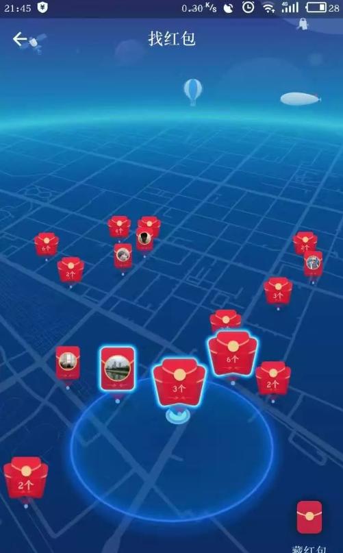 腾讯玩起QQ空间红包,阿里AR红包紧随其后