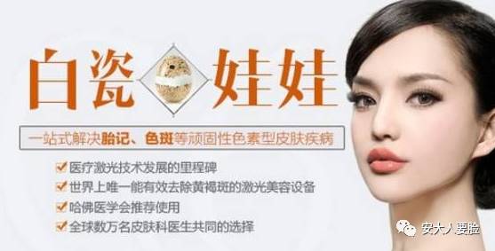 黑脸娃娃收缩毛孔,收缩毛孔黑脸娃娃