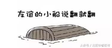 最幽默段子医生,最搞笑的段子讲健康