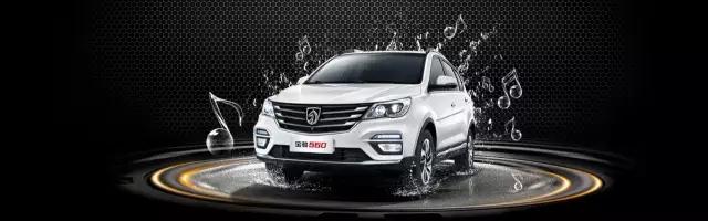 宝骏560音响直播,宝骏560豪华版多少个音响