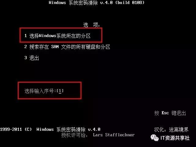 如何设置电脑开机密码,快速解开开机密码