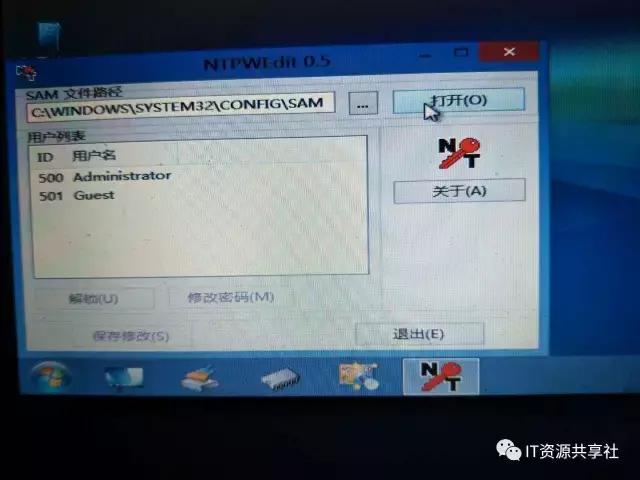 如何设置电脑开机密码,快速解开开机密码
