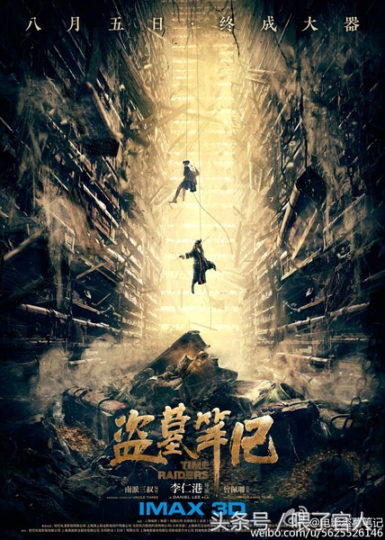 2016年烂片,2016年电影烂片