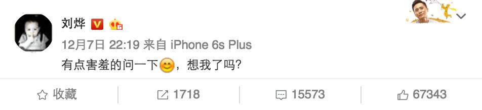 刘烨和安娜的婚姻,透露出了3点幸福的秘诀