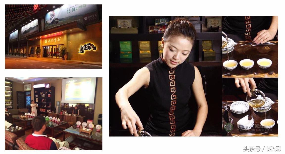 新三板速溶茶第一股,普洱茶第一股上市