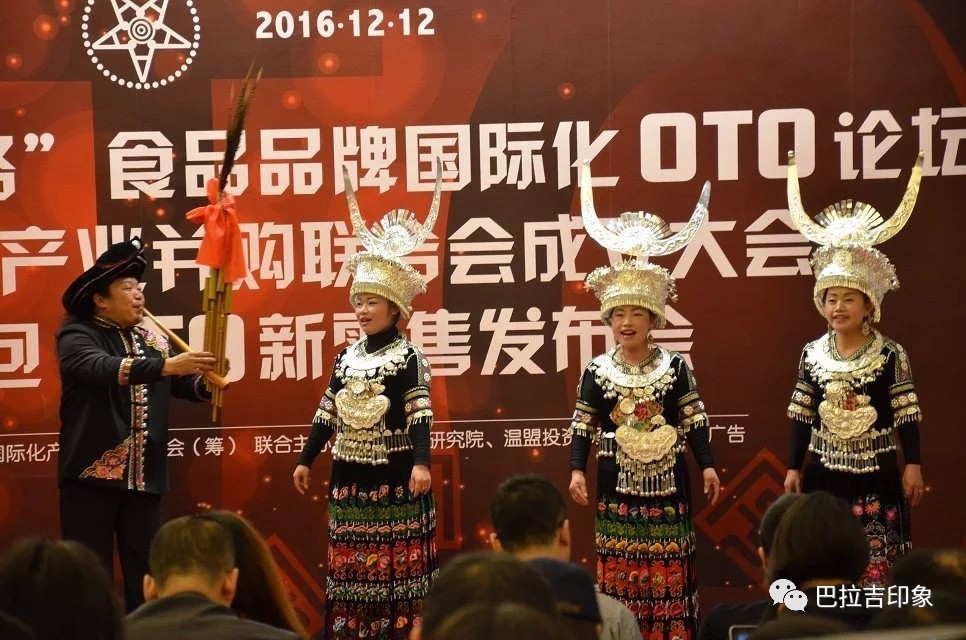 贵州雷公山红米,贵州高山红米