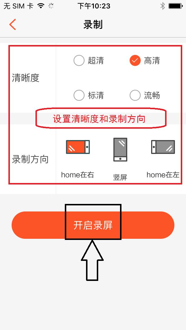 如何录制手机屏幕视频全过程,华为手机录像时怎样把屏幕关闭