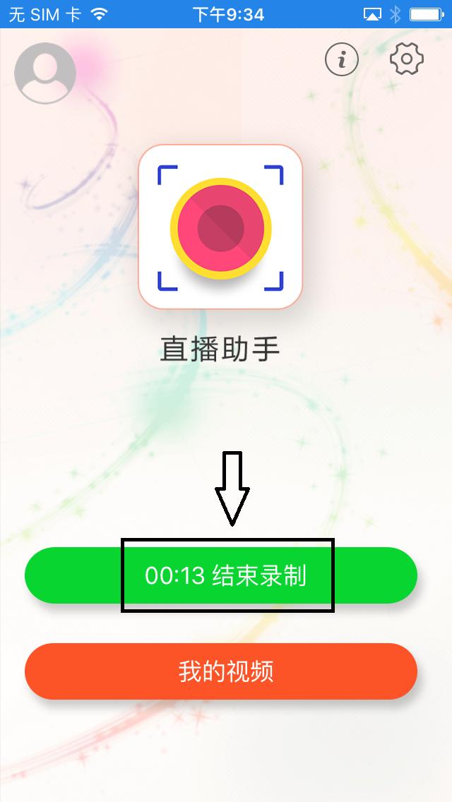 如何录制手机屏幕视频全过程,华为手机录像时怎样把屏幕关闭