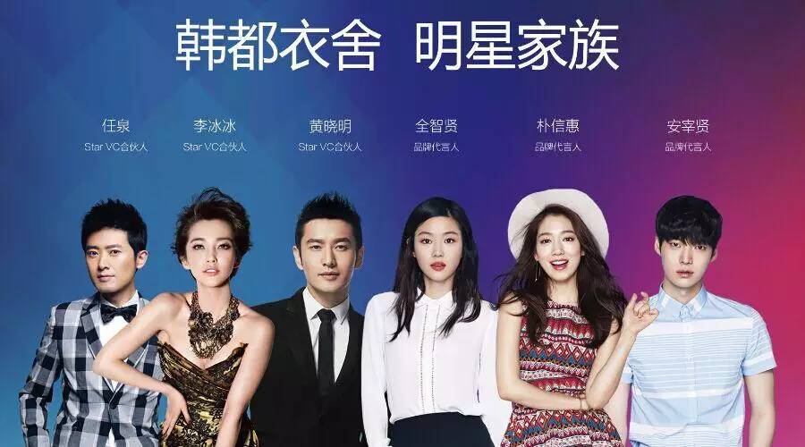 韩都衣舍营销渠道管理,韩都衣舍销售技巧