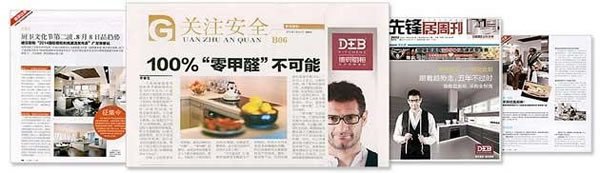 熊猫电商靠什么挣钱,熊猫如何做社交电商