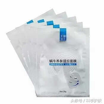 另一种皮肤*片鸦**是屈臣氏和美丽加芬，买面膜看成分，听医生话，五