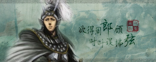 三国演义中七大最强武将组合历史,三国演义中武将排行榜前十