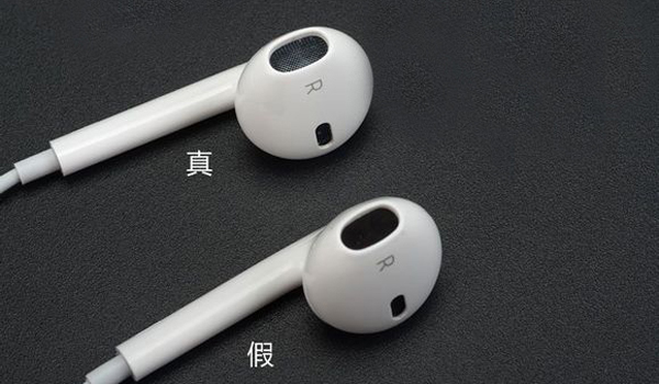 earpods耳机怎么验真伪 (苹果耳机earpods怎么看真伪)