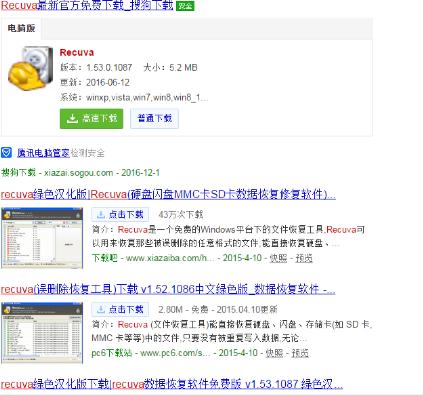 手机提示sd卡读写性能差怎么办,手机提示sd卡出现问题